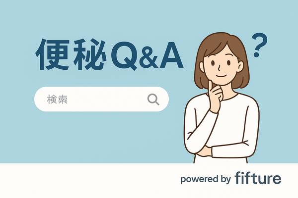 サイト公開のお知らせ