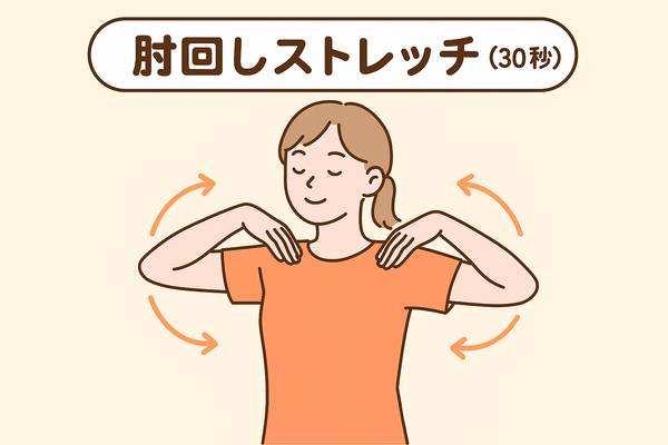 背中→腹を直結！肩甲骨ストレッチで便秘がほぐれる秘密